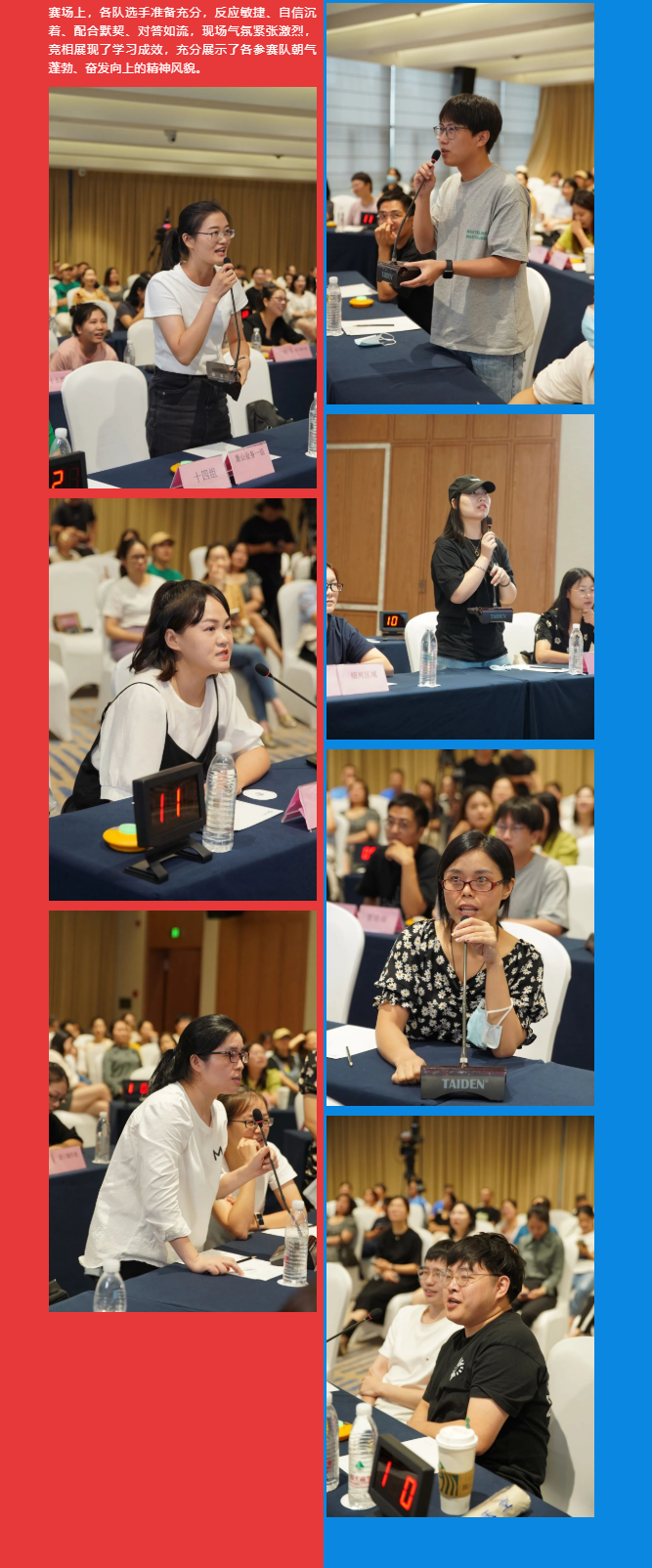 凯时凯时首页-以赛促学，，，，，，以学促行，，，，，，凯时凯时首页物流举行营业知识竞赛大比拼